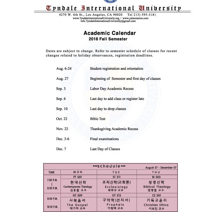 2018 Fall Academic Calendar