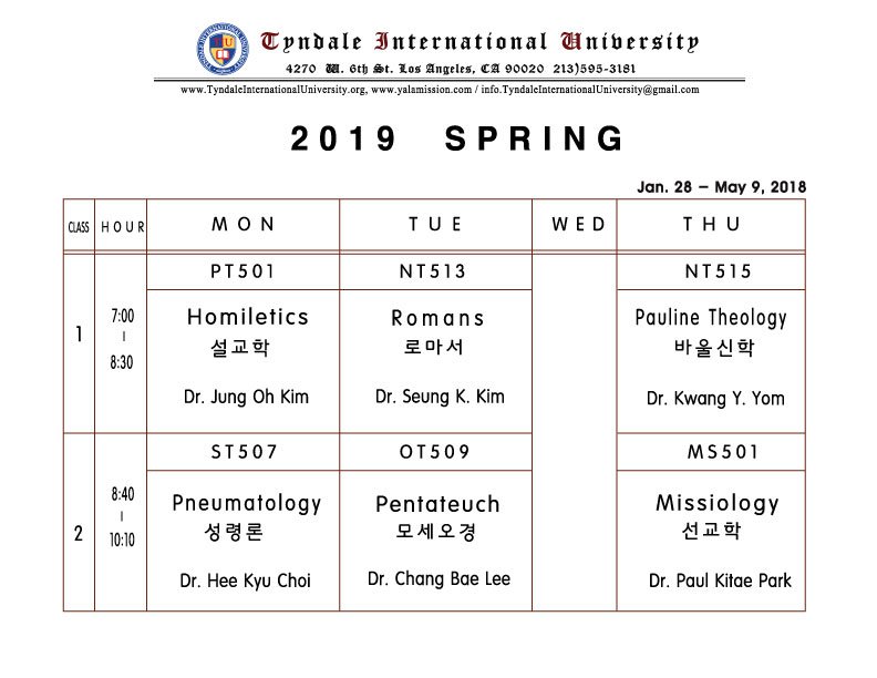 2019 Spring Schedule