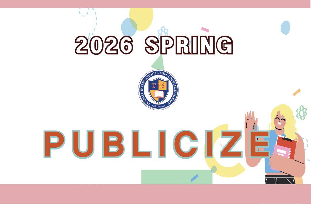2026 Spring Publicize
