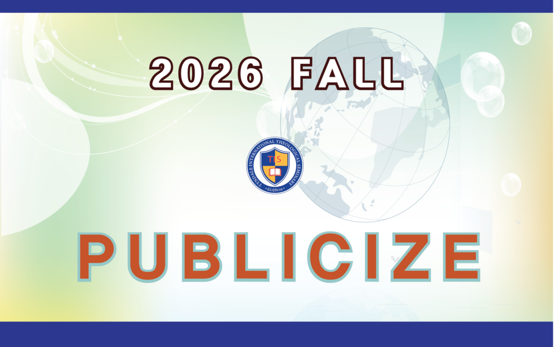 2026 Fall Publicize